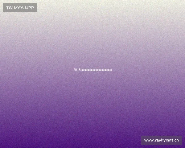 2018年第一季度较大道路交通事故典型案例（二）